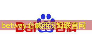 betway必威:智能集成電路與光電子芯片論壇(GIIC2021分論壇) betway必威:智能集成電路與光電子芯片論壇(GIIC2021分論壇)
