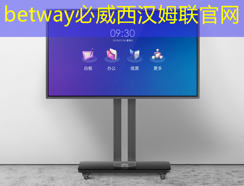 betway必威西漢姆聯官網:語音AI芯片在智能家居不同場景如何應用?杭州國芯AI事業部總經理凌云周四講解! betway必威西漢姆聯官網:語音AI芯片在智能家居不同場景如何應用?杭州國芯AI事業部總經理凌云周四講解!