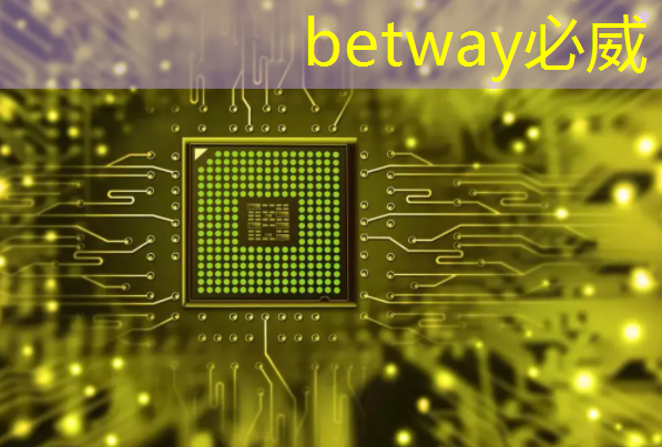 betway必威西漢姆聯官網:中科融合CTO劉欣:高能效3D-AI視覺芯片的多核異構架構及電路設計與挑戰|直播課預告 betway必威西漢姆聯官網:中科融合CTO劉欣:高能效3D-AI視覺芯片的多核異構架構及電路設計與挑戰|直播課預告