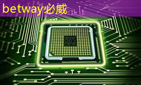 betway必威:英偉達和谷歌最新芯片加速AI訓練 betway必威:英偉達和谷歌最新芯片加速AI訓練