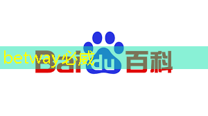 betway必威西漢姆聯官網:高功率存儲芯片的優勢有哪些 betway必威西漢姆聯官網:高功率存儲芯片的優勢有哪些