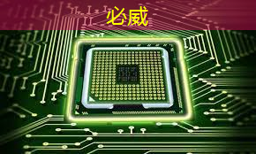 betway必威中國官方網站:清微智能CTO歐陽鵬:可重構語音AI芯片如何應對不同場景下的低功耗要求 betway必威中國官方網站:清微智能CTO歐陽鵬:可重構語音AI芯片如何應對不同場景下的低功耗要求