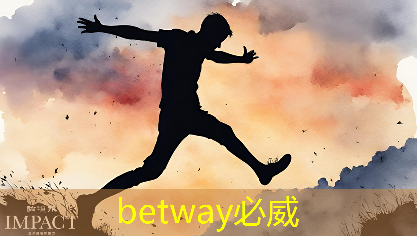 betway必威:Nature|光電計算新突破!芯片性能提升萬倍 betway必威:Nature|光電計算新突破!芯片性能提升萬倍
