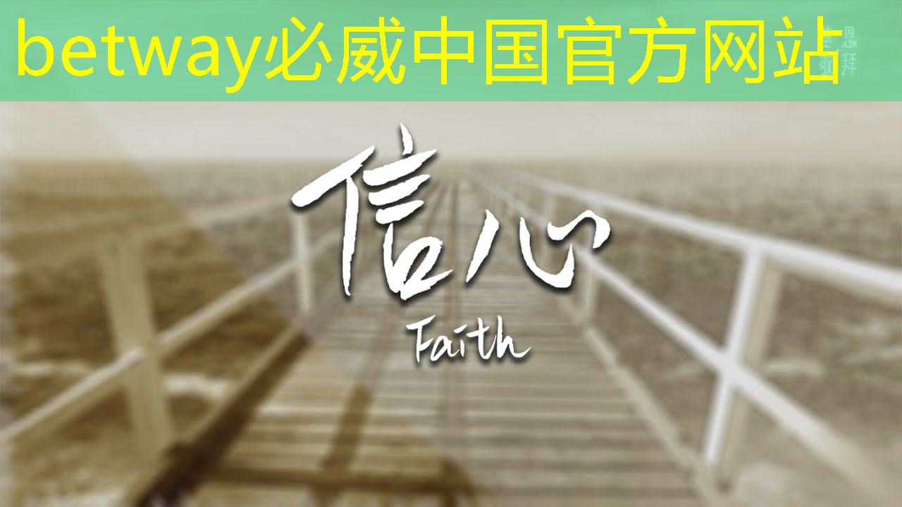 betway必威:半導(dǎo)體芯片,業(yè)績26859% 增長,并購重組+華為的合作,國家大基金的重倉跨年之際,強大的爆發(fā)力將驅(qū)動其一路狂飆 ! betway必威:半導(dǎo)體芯片,業(yè)績26859% 增長,并購重組+華為的合作,國家大基金的重倉跨年之際,強大的爆發(fā)力將驅(qū)動其一路狂飆 !