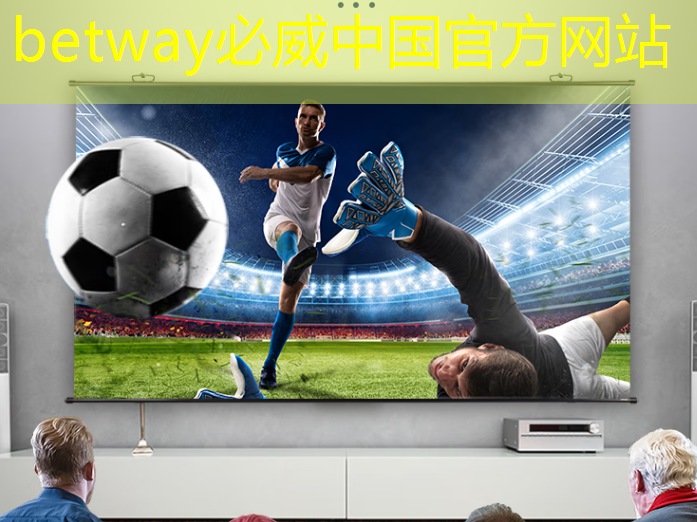 betway必威中國官方網(wǎng)站:直擊業(yè)績會|寒武紀陳天石:目前車載智能芯片尚處于研發(fā)階段 betway必威中國官方網(wǎng)站:直擊業(yè)績會|寒武紀陳天石:目前車載智能芯片尚處于研發(fā)階段