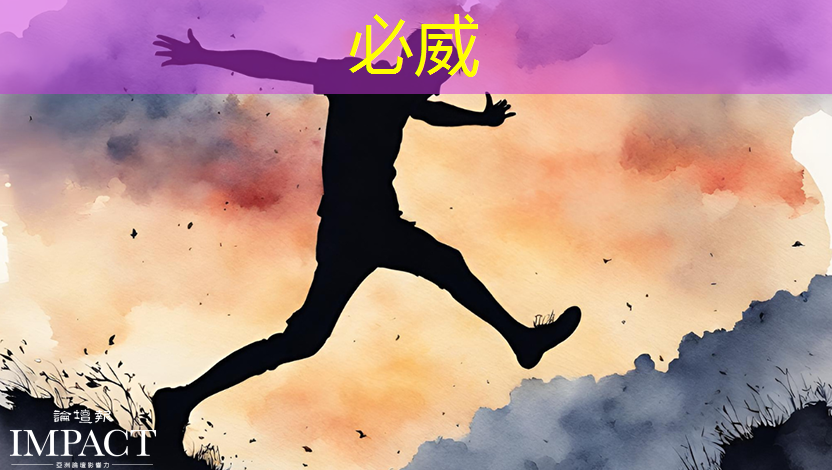 必威:美國《芯片和科學法案》出爐,大國崛起離不開普及人工智能教育 必威:美國《芯片和科學法案》出爐,大國崛起離不開普及人工智能教育