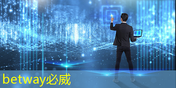 betway必威西漢姆聯官網:“光芯片”超級黑馬,打破國外壟斷,國資委控股,208家機構重倉持有,潛力巨大! betway必威西漢姆聯官網:“光芯片”超級黑馬,打破國外壟斷,國資委控股,208家機構重倉持有,潛力巨大!