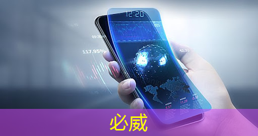 5g時代的智能互聯網的首要要求 5g時代的智能互聯網的首要要求