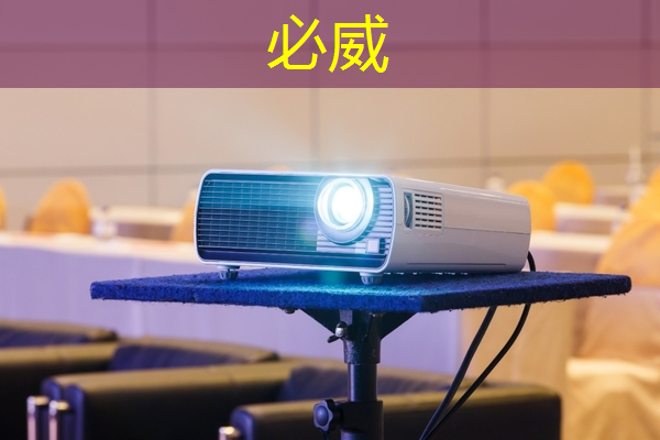 鄂托克旗新能源數字陸港 鄂托克旗新能源數字陸港