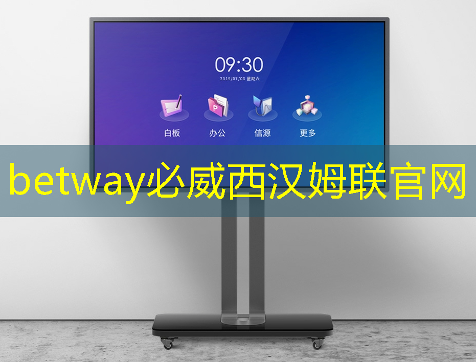 工業互聯網大會講述什么 工業互聯網大會講述什么