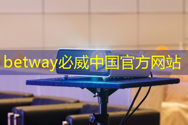 電信城市智慧產業園 電信城市智慧產業園