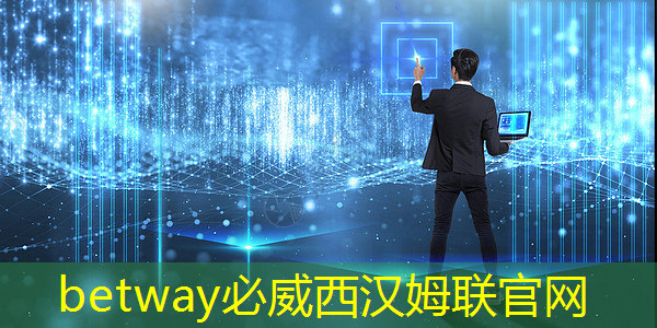 智慧城市設備維護 智慧城市設備維護