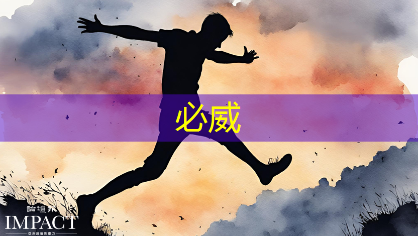 打破傳統束縛,智慧燈投影勾勒個性化空間 打破傳統束縛,智慧燈投影勾勒個性化空間