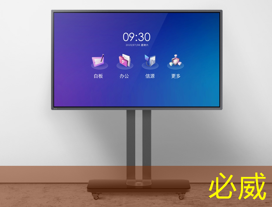教學(xué)與娛樂(lè)同享:智慧互動(dòng)投影儀帶來(lái)全新視覺(jué)盛宴 教學(xué)與娛樂(lè)同享:智慧互動(dòng)投影儀帶來(lái)全新視覺(jué)盛宴