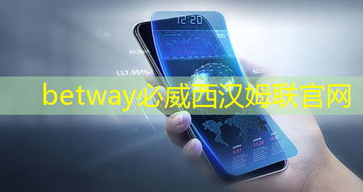 連接更快、操作更簡單!無線手機同屏重新定義科技體驗 連接更快、操作更簡單!無線手機同屏重新定義科技體驗