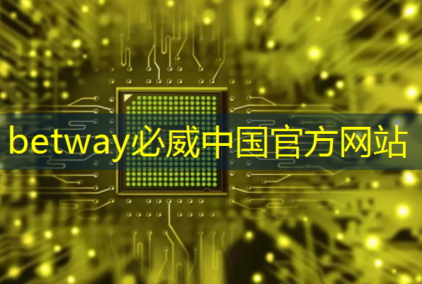 芯片行業(yè)再添復(fù)蘇跡象!應(yīng)用材料(AMAT.US)Q2營收指引超預(yù)期,股價績后上漲12% 芯片行業(yè)再添復(fù)蘇跡象!應(yīng)用材料(AMAT.US)Q2營收指引超預(yù)期,股價績后上漲12%