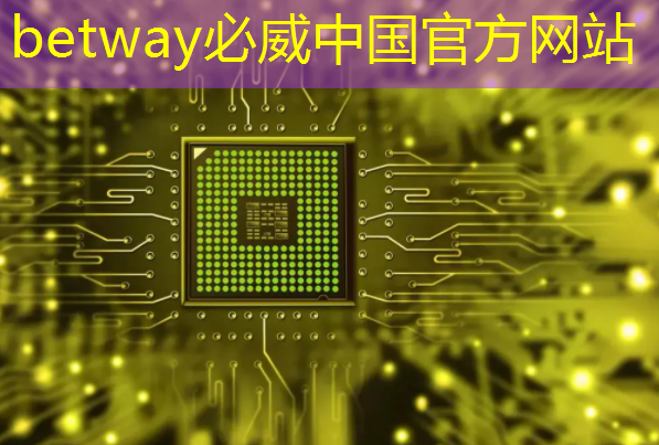 用 AI 設計、制造、銷售 AI 芯片