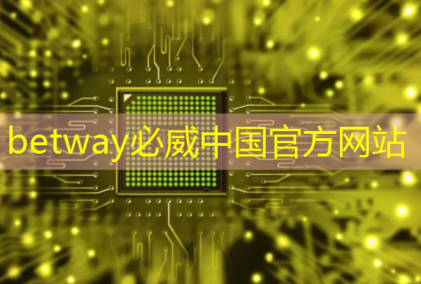 吾歌首板捉妖(12月1 2)軟件服務(wù);芯片;大數(shù)據(jù);機器視覺;互聯(lián)金融;5G;物聯(lián)網(wǎng);虛擬現(xiàn)實;人工智能; 吾歌首板捉妖(12月1 2)軟件服務(wù);芯片;大數(shù)據(jù);機器視覺;互聯(lián)金融;5G;物聯(lián)網(wǎng);虛擬現(xiàn)實;人工智能;