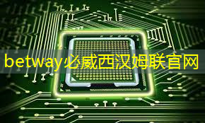 漢天下電子發(fā)布第二代藍牙單芯片多功能解決方案—HS6601 漢天下電子發(fā)布第二代藍牙單芯片多功能解決方案—HS6601