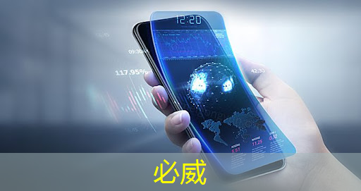 《驚！中國芯片十年逆襲路：從落后到強國，改寫全球芯片格局》